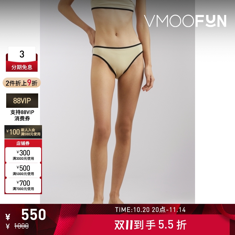 【折扣】TOTEME 女士简约优雅撞色滚边比基尼三角裤