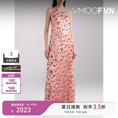 ROTATE Birger Christensen女士亮片串珠绢网连衣裙