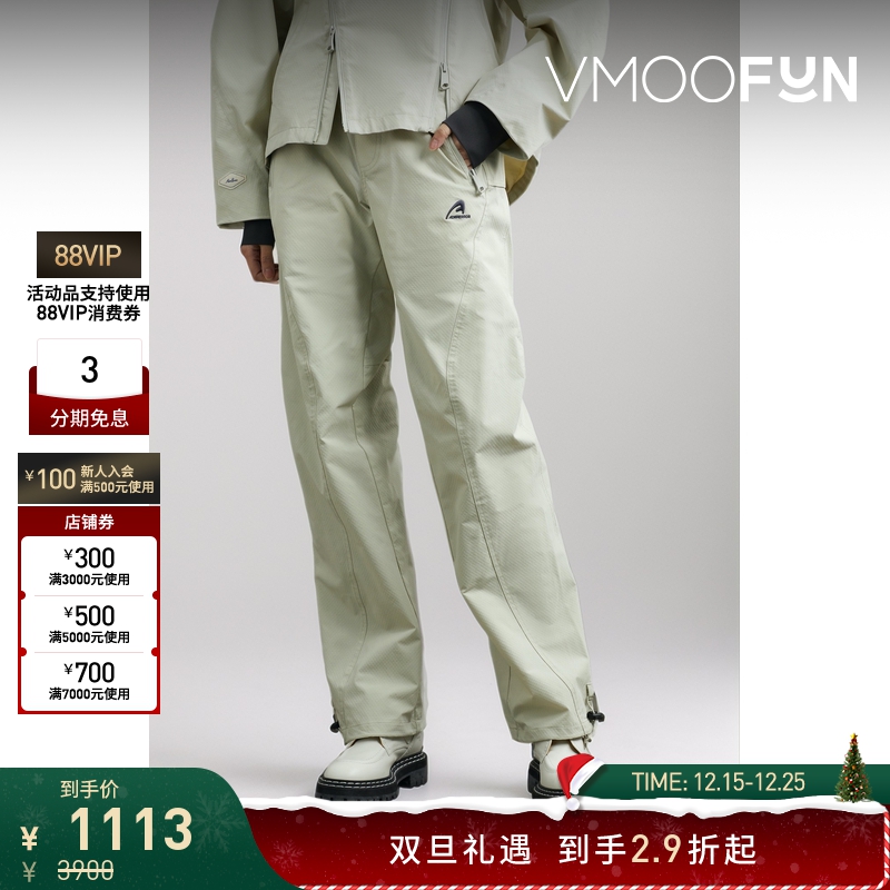 【折扣】adererror女士刺绣混纺平纹布长裤运动裤