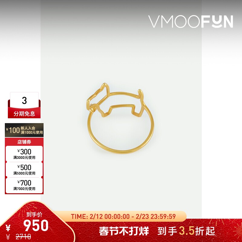 【新年礼物】Aliita女士9K金钻石设计感戒指配饰饰品