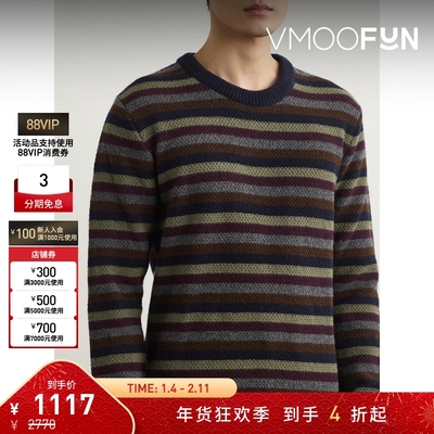 【折扣】Oliver Spencer 男秋冬条纹绵羊毛圆领打底衫毛衣