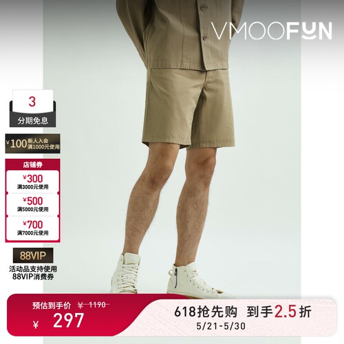 【618狂欢】NORSE PROJECTS 直筒品牌标志贴花纯棉斜纹布短裤