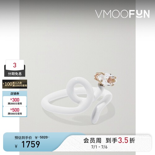 【礼物】Bea Bongiasca 女珐琅9K金戒指