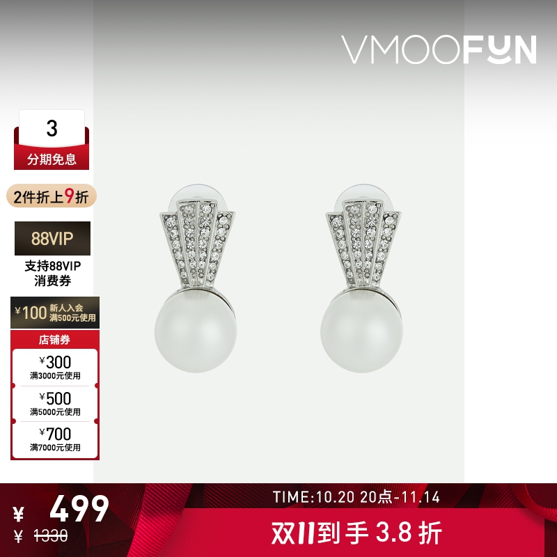 【折扣】KENNETH JAY LANE 女人造珍珠耳环