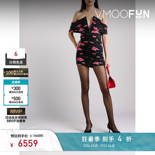Magda Butrym 夏女露肩褶饰花卉印花碎花连衣裙
