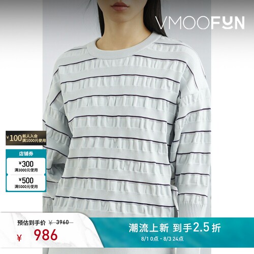 CFCL 春夏女简约设计紫色条纹缩褶条纹针织上衣
