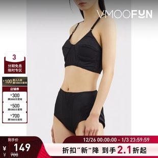 Kamali Norma 弹力平纹布比基尼三角裤 折扣再降