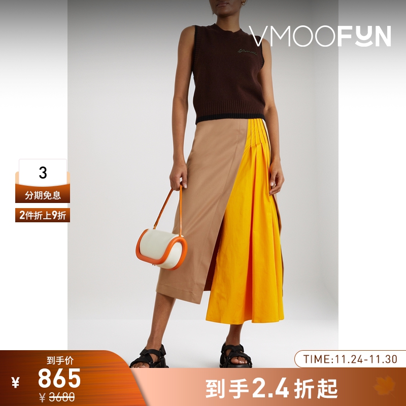 【折扣】Mother of Pearl 女多巴胺解构莱赛尔半身裙