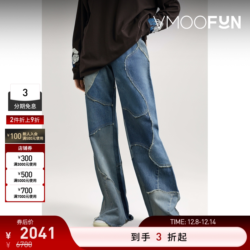 【折扣再降】Re Done 女士仿旧拼缝高腰阔腿牛仔裤