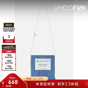 【新年礼物】Beautiful People 女印花皮革单肩包