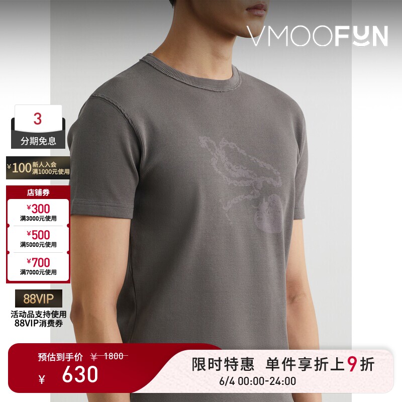 【618狂欢】HOPE 春夏男深灰修身印花棉质混纺针织打底衫T恤