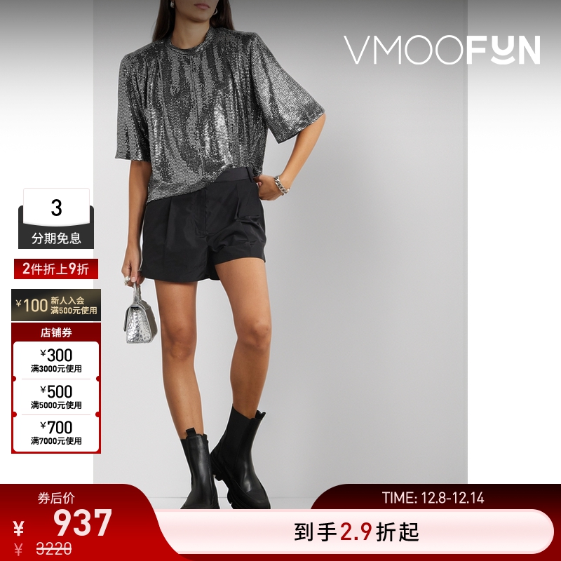 【折扣】Isabel Marant Etoile 女亮片缀饰针织上衣