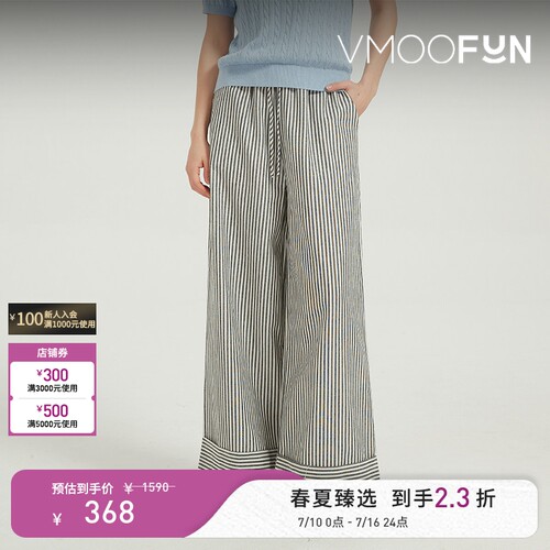 Petit Bari 慵懒随性翻边条纹阔腿裤