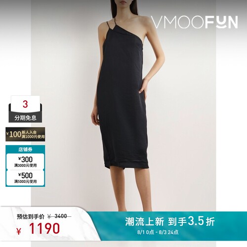 FILIPPA K 夏季女简约凉感缎面连衣裙