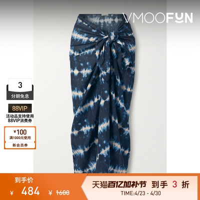 Ulla Johnson 春夏女扎染巴里纱裹身式沙滩巾