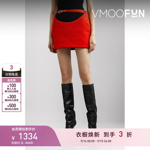 【折扣】Y/PROJECT 春夏女配腰带挖剪带填充物混纺半身裙