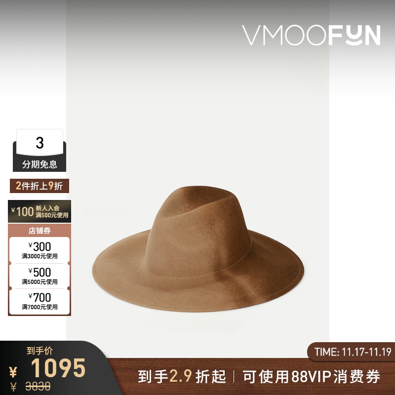 【折扣】Eugenia Kim 女拼色羊毛深卡其色帽子