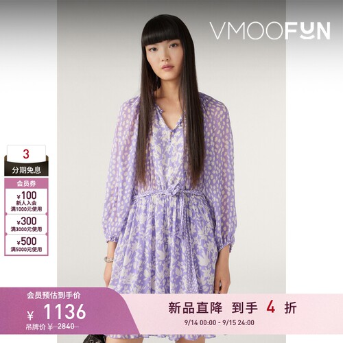 【春夏新品】ba&sh 女士温柔风休闲度假连衣裙bash