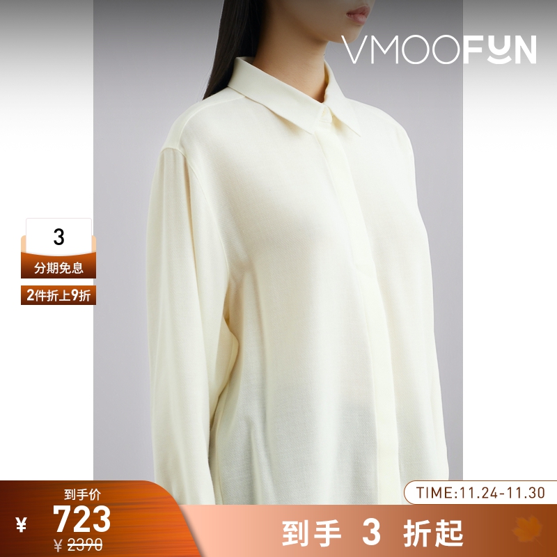 【折扣】LE 17 SEPTEMBRE 早春女内搭绵羊毛混纺衬衫