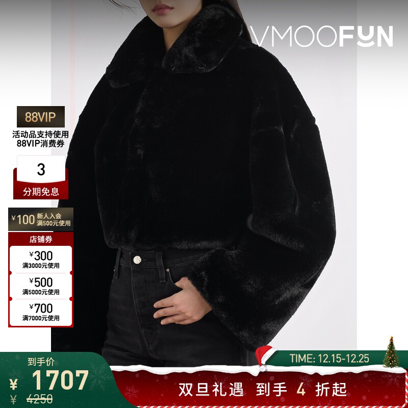 【折扣】Rotate 秋冬女皮草夹克