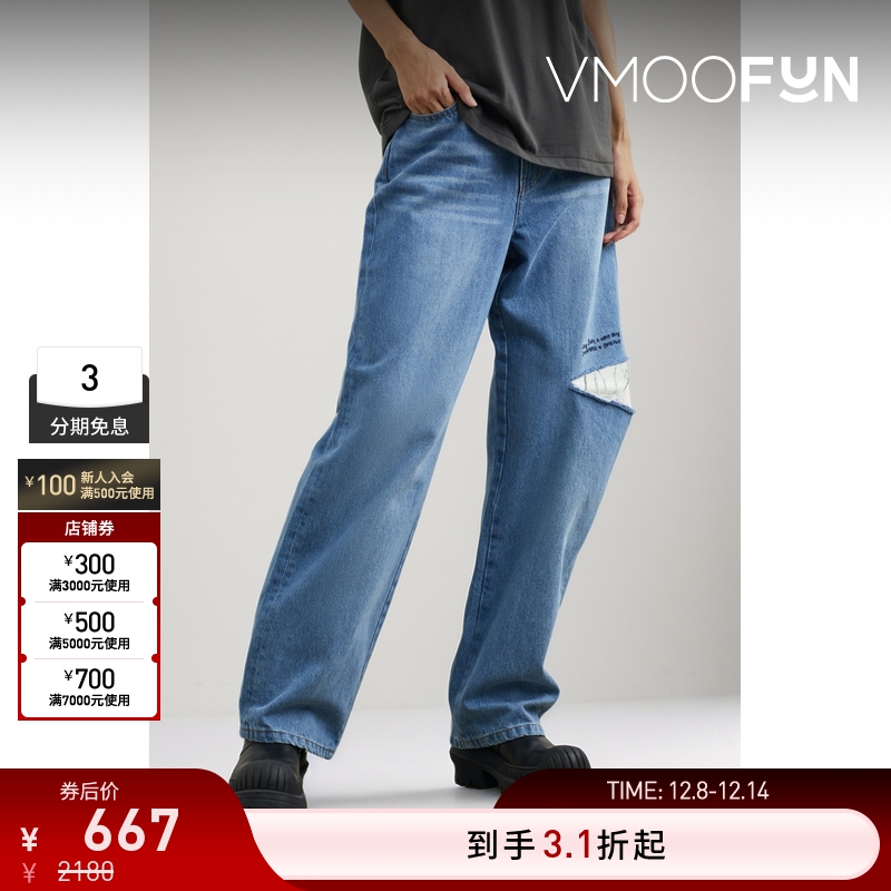 【折扣】YCH 早春女挖剪高腰直筒牛仔裤