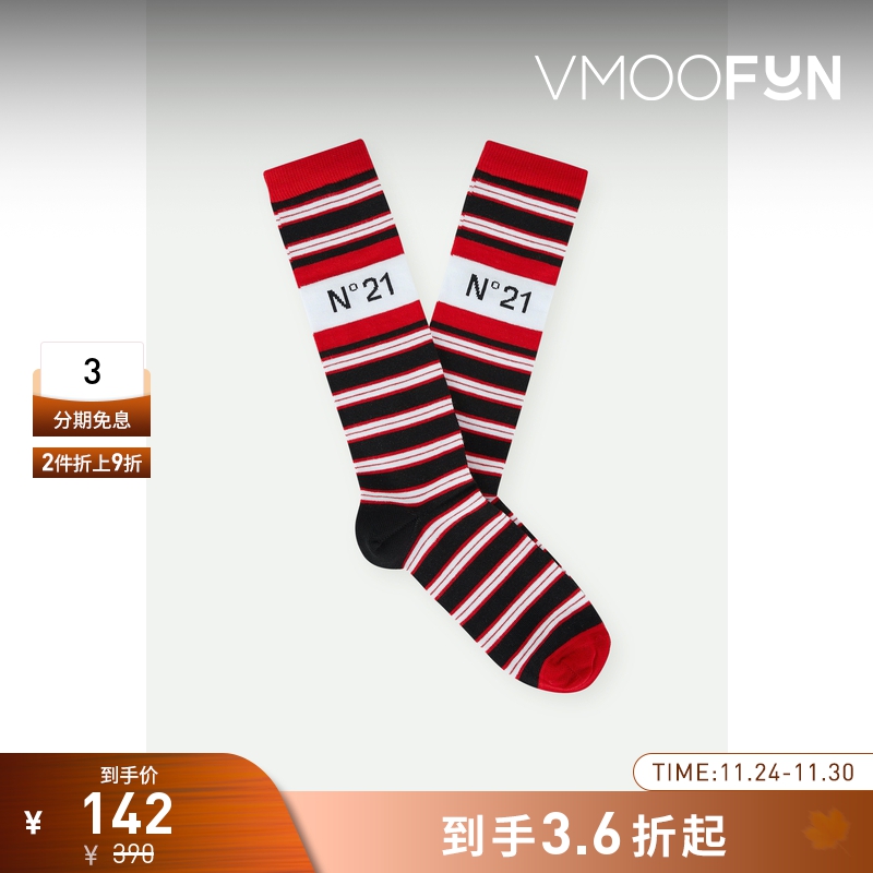 【折扣】N°21 男童柔软舒适黑白红条纹棉质混纺袜子