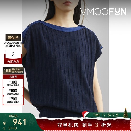 【折扣】Pringle of Scotland女士羊毛针织简约背心马甲