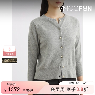 VINCE 女秋冬珠饰绵混纺开襟衫