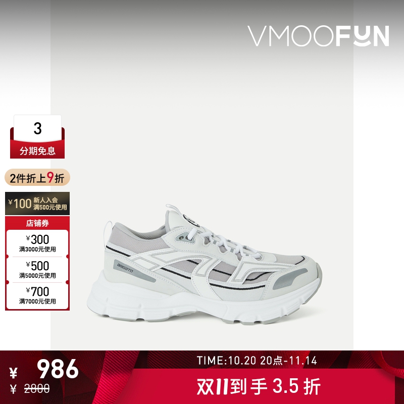 【折扣】Axel Arigato男皮革边饰网眼运动鞋单鞋