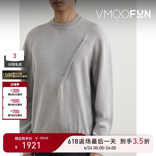 【618返场】Y/PROJECT 男秋冬品牌标志刺绣绵羊毛打底衫毛衣