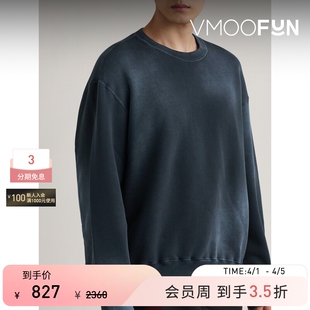 Solid 季 末折扣 秋冬男宽松印花棉质平纹布卫衣 Homme