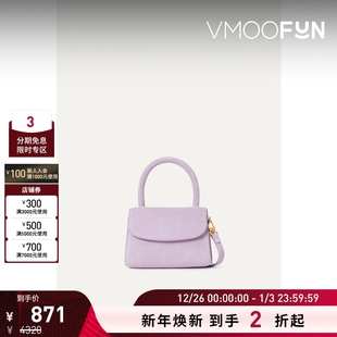 FAR女士Mini 优雅气质木槿紫色绒面皮革手提包 折扣