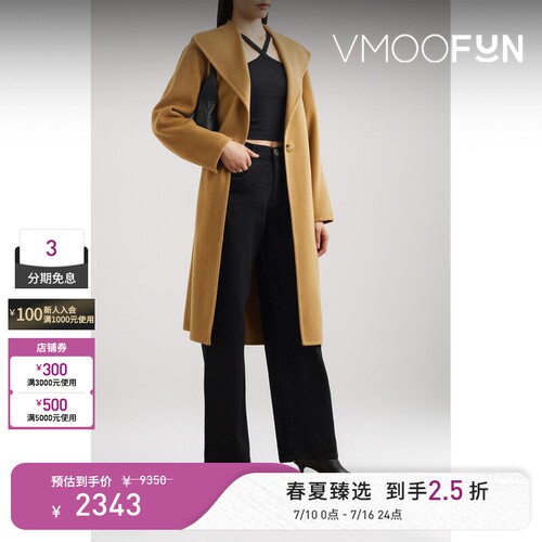 VINCE秋冬女羊毛羊绒混纺外套毛呢大衣