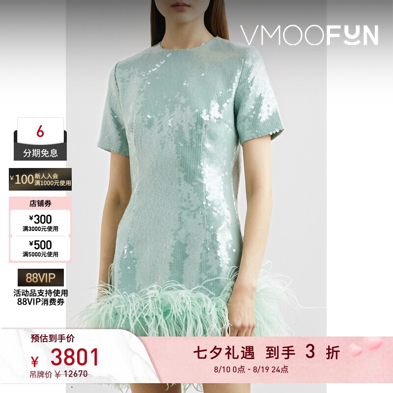 【折扣】16ARLINGTON 春夏女亮片绢网派对礼服连衣裙