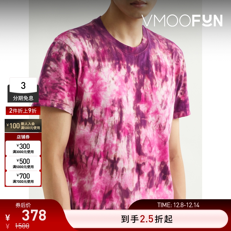 【折扣再降】AMI  春夏男青春流行扎染渐变棉质平纹布T恤