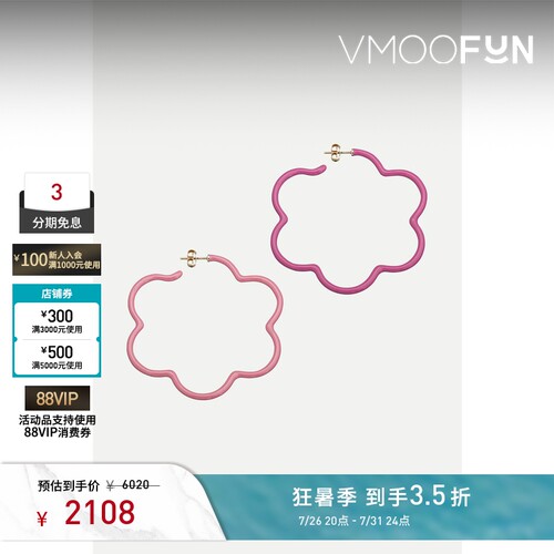 【礼物】Bea Bongiasca 女9K金粉色珐琅大花耳环