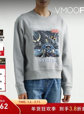 【折扣】SYSTEM 男女同款灰色印花棉质卫衣