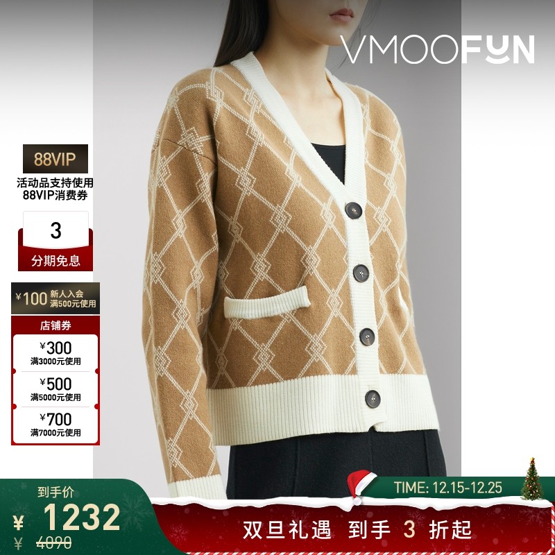 【折扣】Pringle of Scotland 女菱形花纹羊毛羊绒开襟衫