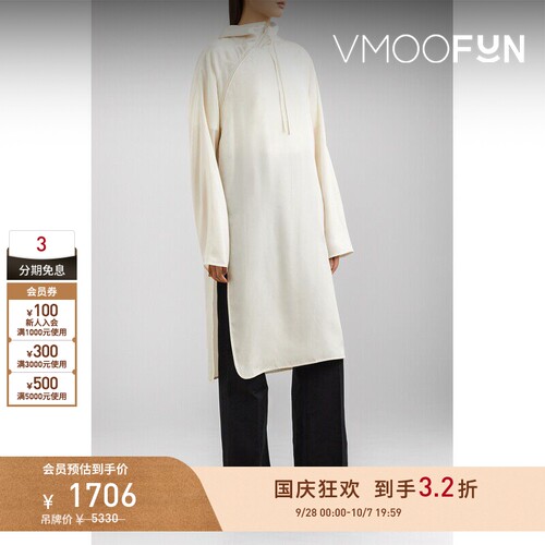 【早秋特惠】SAMUEL GUI YANG 早春女白色真丝上衣新中式