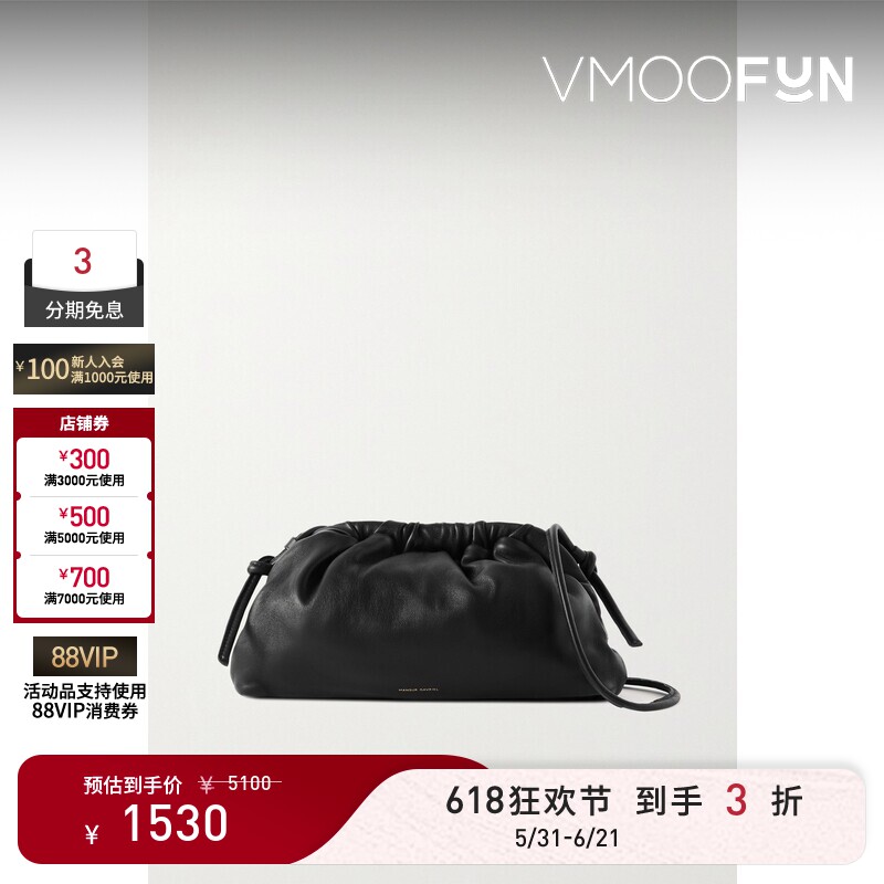 【38开门红】Mansur Gavriel女皮革黑色迷你手拿包