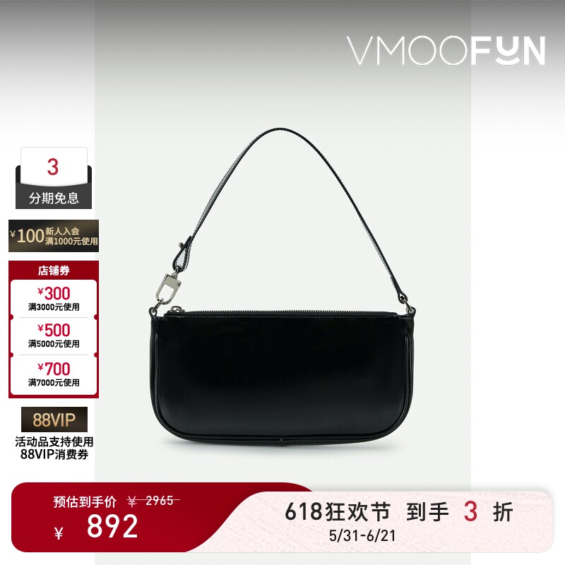 【礼物】By Far女士漆皮黑色简约款单肩包手提包