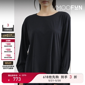 【618狂欢】Wolford 春夏女系带细节莫代尔混纺上衣