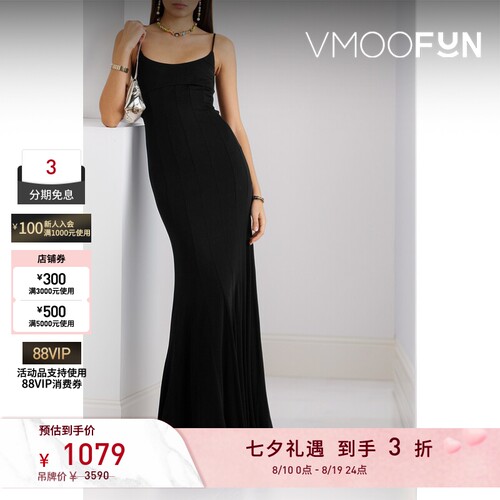 【折扣】STAUD夏季女弹力平纹布礼服裙小黑裙吊带连衣裙