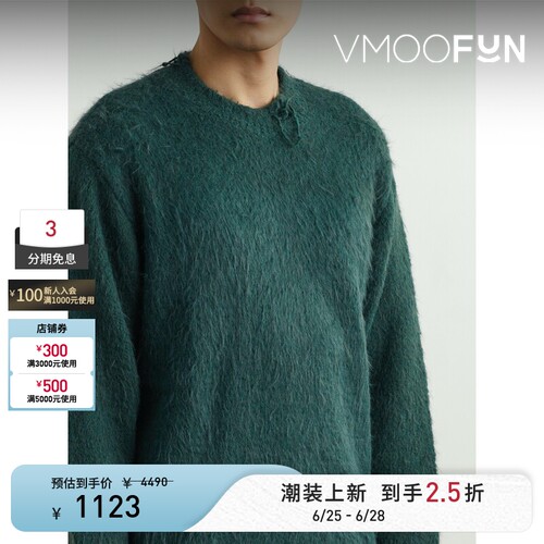 【反季特惠】Ader Error 男秋冬宽松仿旧刺绣拉绒针织混纺毛衣