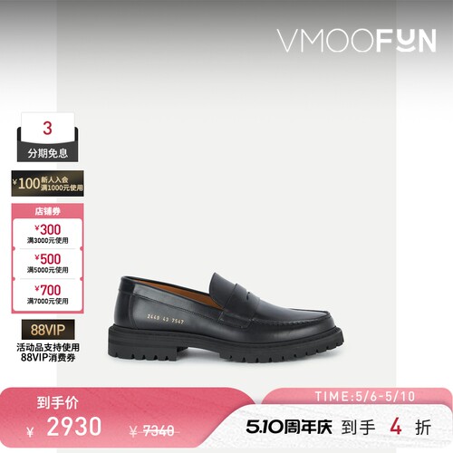 COMMON PROJECTS春夏男士皮革乐福鞋