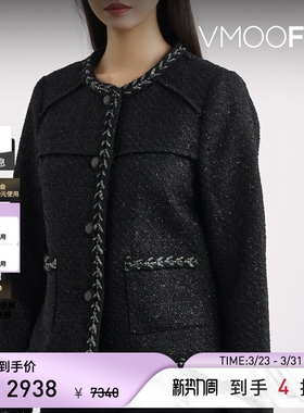 【季末折扣】Rag＆Bone 女秋冬金属感花呢夹克外套