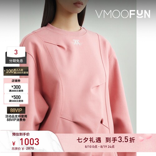 【反季特惠】Ader Error 女秋冬多巴胺贴花棉质混纺平纹布卫衣