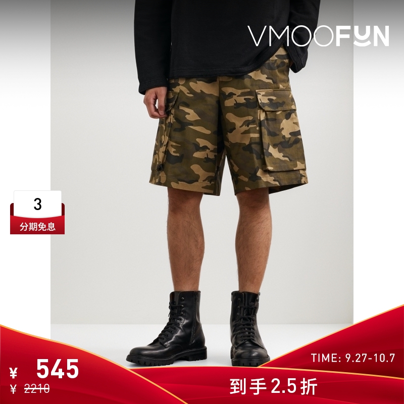【折扣】FRAME 男迷直筒彩印花棉质短裤休闲裤
