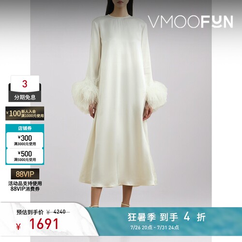 SLEEPER春夏女士羽毛边饰缎面斜纹布中长连衣裙