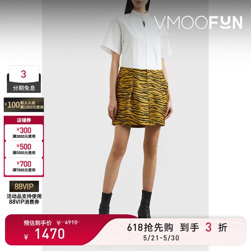 【618狂欢】TOGA 春夏女棉质府绸拼接衬衫裙连衣裙